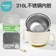 Xiaoyaxiang bol alimentaire supplémentaire pour bébés pour bébés anti-scalding