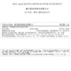 MAC魅可新经典哑光唇膏 大子弹头系列 3.5g 675 OVERSTATEMENT 大格橘