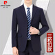 Pierre Cardin brand men's suit suit men's suit men's business suit spring and autumn middle-aged dad's top men's coat wedding black/two-button center slit 165(46/S)
