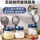 Xinmeiya household salt MSG seasoning box kitchen seasoning jar combination set seasoning bottle jar salt jar single seasoning bottle Youlan seasoning box 2 pieces with label + spoon