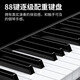 Kawaii Electric Piano 88 Key Heavy Hammer Professional Piano Digital Inteligente K01 Home Electric Steel K01 Versión vertical Versión de martillo pesado negro negro