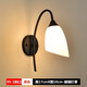 Wall lamp modern minimalist living room bedroom bedside lamp American European style stairway hotel engineering wall lamp single head 930+LED5 watt