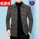 Hengyuanxiang Wolle Wolljacke Herrener Herbst und Winter Neues Produkt mittleren Alters mittleren Alters Casual Dicked Woll Top Marine Blue F77802 165-S85-Jin [Jin ist gleich 0,5 kg]