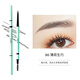 FLORTTE rotating double-headed ultra-fine eyebrow pencil is waterproof, sweat-proof, long-lasting and does not fade, wild eyebrow gift B6# mint makes perfect
