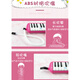 Les élèves des écoles primaires de 37 touches utilisent l'harmonica pour les enfants débutants pour jouer à l'harmonica pour les adultes. Instructions de performances personnalisées Organe 32 touches [rose] + autocollant clavier