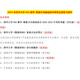 【自营现货】清华大学962数学数据方向基础综合数据科学交叉学科考研资料真题 纸质版3本+思维导图+视 导图视频