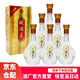 Anhui Wanjiu Group, directly operated by the winery, Wanjiu King, upgraded version 46 degrees, pure grain liquor, strong aroma type 500ml*6 bottles, full box, full box