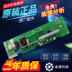 OLOEY海尔洗衣机电脑板XQG60-1079/K1079一XQG70-1279/K12799电路主板 100%原装XQG60-1079+门锁