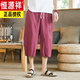 Hengyuanxiang large-size cropped pants men Chinese style loose shorts men fat man wide-leg pants linen casual Harem pants khaki 3XL
