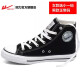 Hui Li Official Classic Canvas Shoes for Men and Women, Versatile Medium and High Top Shoes for Men and Couples, Sports Shoes for Female Students, Classic Black-473 42