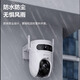 Fluorite HD-камера H9C Двойная камера Наружный водонепроницаемый монитор Wi-Fi для дома Использовать 360-градусную вращающуюся шариковую машину с ночным звеном.