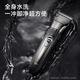 Borui Borui Haircutter Electric Push Clip Charging Fader Household Electric Hair Shaver Adults and Children 3524 Feike FC5908