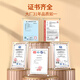 彩阳电热毯单双人宿舍电褥子水晶绒加厚小型自动断电除螨1.8*1.2m绿