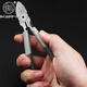 鰰Fukuoka Tools household electronic water mouth pliers scissors model plastic industrial grade oblique nose shears oblique nose pliers sharp edge