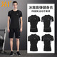 361° 361度运动套装男冰丝t恤短袖速干衣跑步装备健身衣服篮球训练 677短袖【透气】 4XL 紧身版 喜欢宽松拍偏大一码