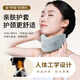 Mccofi Japanese neck brace, cervical vertebra protector, neck brace, anti-bowing protection, neck forward tilt support, neck cervical vertebra corrector J1