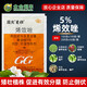 Guoguang 5% uniconazole, Xiaizhuang pepper harvesting old medicine, agricultural control and growth prevention pesticide, lodging growth regulator 200g
