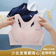 Yu Zhaolin (Yuzhaolin) 2-teilige Schülerunterwäsche für Schüler, Sportschockdichte, Girls BHs, Entwicklung, Junior High School Adolescent Women 9215 (Weiß + Pink) XL 85 (100-115jin [Jin gleich 0,5 kg]))
