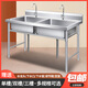 Stainless steel sink kitchen dishwashing basin with bracket sink vegetable sink single double three-slot commercial dishwashing sink household double pool length 100 width 50 height 80 0.6 thickness