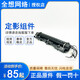 XMSJJ   B   S立思辰 GA3032 GA7030 SP1800 GA7029DN 定影组件 加热 拆机原装定影组件
