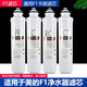 适用于美的净水器滤芯F1全套通用MRO202A-4 203-4 1592-50G反渗透 【单支】-前置活性炭C1