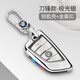 BMW 6 Series 630gt5 Series 3 Series x5x3x1 i3 ix3 535le 320i 530 Key Cover Men's Buckle Pack (Blade Model) Standard Edition Dark Night Black Metal Buckle
