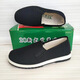 Vieil Pékin Chaussures en tissu pour hommes Chaussures de tissu décontracté pour hommes