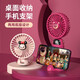 VEZO [Disney joint model] Handheld small fan Strawberry bear portable folding USB charging mini small fan Office desktop halter neck children's dormitory [Limited strawberry bear] 48h battery life + 5-speed air volume + foldable + lanyard