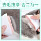 Keep a pet (YOUNGER PET) pet cat special comb long-haired short-haired British short-haired doll shedding combing brush artifact shell shell hair removal supplies small white comb