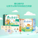 Xueersi Mobi loves to read, Mobi loves to read mathematical family products, children's literacy, preschool literacy enlightenment, from zero literacy to realize independent reading (7 volumes) 1000 high-frequency words 1048 words 95 audios 400+ word cards Ebinhaus's law of forgetting interactive videos Fun stickers