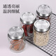 Baijie sealed seasoning jar seasoning box glass seasoning bottle set kitchen salt jar spice moisture-proof stainless steel storage box