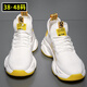 Wanmando zapatos para hombres de gran tamaño extra de gran tamaño 46 deportes y zapatos casuales para hombres 47 zapatos de papá 48 zapatos de malla transpirable 49 zapatos para correr 9902 negro 38