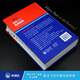Longman Contemporary Intermediate English Dictionary (Englisch-Englisch. Englisch-Chinesisch)