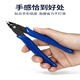 Yuanzu Fuyaxin inclined pliers 5 inch 70 electronic shear pliers Gundam model pliers Ruyi pliers water mouth pliers Japanese quality fan BY-725 inclined pliers hardened