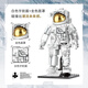 Top Toy China Brotamentos Aeroespace Series Dawn Astronaut Collector Edition Builds Builds Builds Toys's Toys Boys Birthday Gift