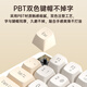 Asun Hola111 wireless mechanical keyboard goddess game e-sports girls office desktop laptop keyboard 2.4G connection 100% layout black gold shaft milk yellow