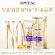 Pantene 3-Minuten-Wunder-Shampoo-Conditioner-Multi-Effekt-Reparaturschaden des Waschens Anzug von Frauen, Männern und Frauen [Multi-Effekt-Schadensreparatur] 470g*1