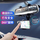 Qiangchen rearview mirror mobile phone holder car mobile phone holder car mobile phone holder mobile phone holder car Gaode ar LX-02-2 with silicone sports arm strap bracket