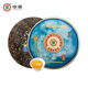 Chinese Tea Pu'er Tea 2022 Blue Print Round Tea Pu'er Raw Tea Class Zhang Yiwuba Nuo Sanfeng Paired Cake Tea 400g