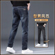 Woodpecker jeans for men spring, autumn and winter new style loose velvet casual high-end straight pants for men youth elastic long pants men blue gray plus velvet 32 (recommended 130-155Jin Jin equals 0.5kg)