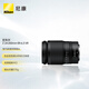 Nikon Price Guarantee 11.11 Z 24-200mm f/4-6.3 VR Full Frame Mirrorless Zoom Lens Nikon Lens Portrait/Landscape