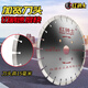 Road cutting blade 400 road cutting machine diamond saw blade concrete cement asphalt old road piece 400mm industrial wear-resistant type