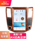 知方适用于雷克萨斯rx300 rx330 rx350 RX400h导航中控大屏一体机 04-08款RX系列（高通八核8+128）