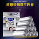 清清美垃圾袋银色特厚型垃圾袋 平口型韧性好不易破断点 式家用厨 6296垃圾袋3卷x30只(90只)