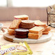 
Macchi Xinxin Malaysia imported biscuit gift jar exquisite barrel gift box must have multi-flavor casual snacks for holiday gifts Domis (gift bag) 700g