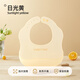 
Betas baby eating bib summer baby bib supplementary rice bag super soft silicone children waterproof and oil-proof rice