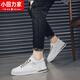 Xiaohuilijia sommerhöhenhanzerschuhe für Männer innerhalb von 10 cm Höhenschuh für Männer 8 cmc6m trendige weiße Schuhe für Männer vielseitige, atmungsaktive Casual Lederschuhe für Männer weiß [hochhöhe-verstärkt 10 cm] -Wenzhou Lederschuhe 40
