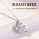 Crystal four-leaf clover 999 pure silver necklace female clover pendant fashion clavicle chain birthday gift for girls to give to girlfriend