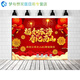 90大寿装饰 老人寿宴60岁生日装饰场景布置70爸爸妈妈长辈80过寿 12171款 2米X15米写真布