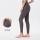 Keep Yoga Pants Women's Nude High Waist Hip Lifting Tights Pilates Dance Yoga Wear Suit Sports Pants Fitness Pants Autumn Far Mountain Gray L